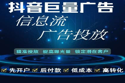娱乐产业中的信息流代理服务及效果评估