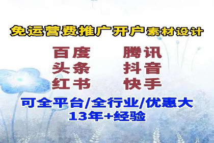 百度推广代理商如何助力企业品牌建设