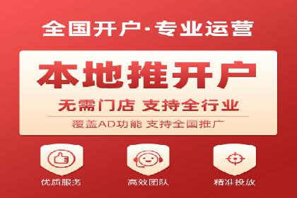 百度竞价推广助力农产品上行——以某农产品电商为例